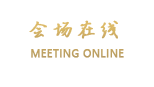 杭州未来科技城银天金城酒店